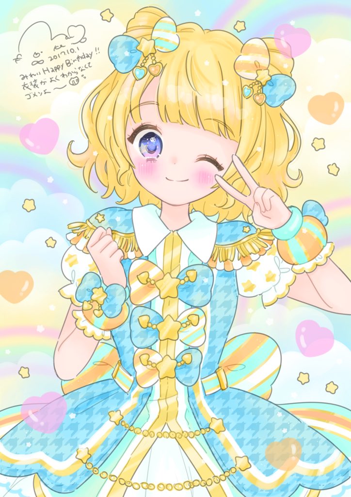 minami mirei (pretty series and 1 more) drawn by manamoko_(fancy_surprise!)