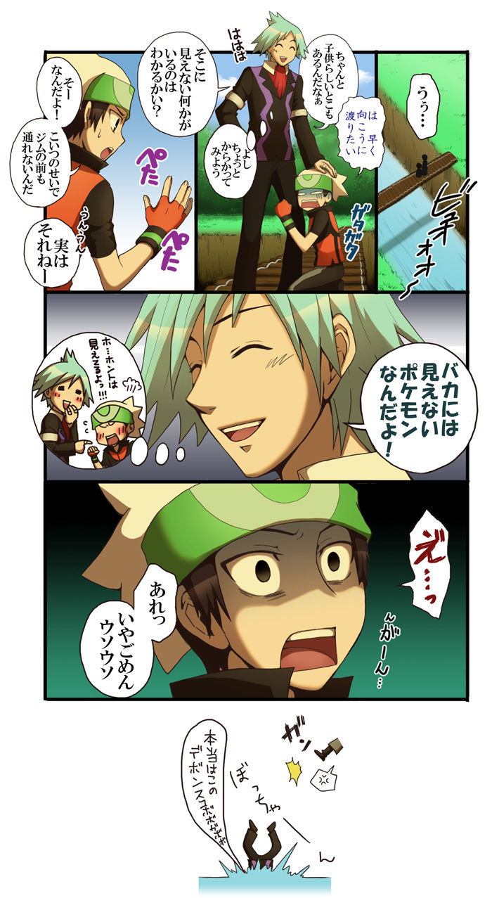 brendan, steven stone, and kecleon (pokemon and 2 more) drawn by tsukito_(leaf_moon82)