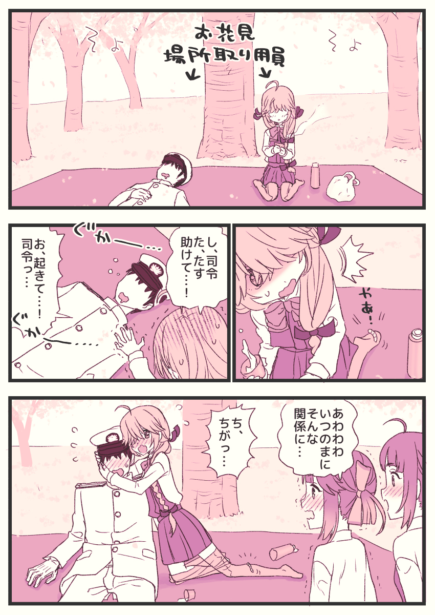 admiral, fujinami, hamanami, and hayanami (kantai collection) drawn by kujira_naoto