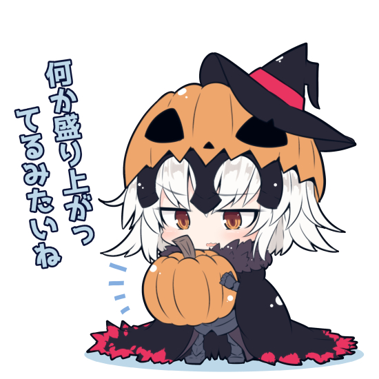 jeanne d'arc alter (fate and 1 more) drawn by beni_shake