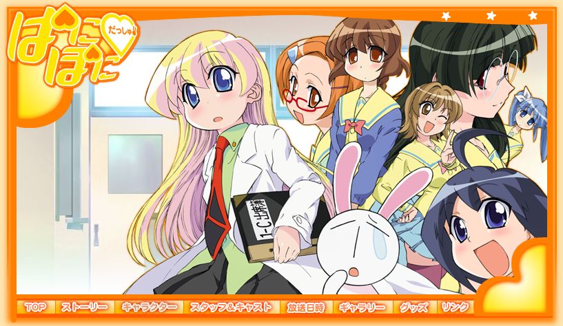 rebecca miyamoto, katagiri himeko, tachibana rei, mesousa, suzuki sayaka, and 3 more (pani poni dash!)