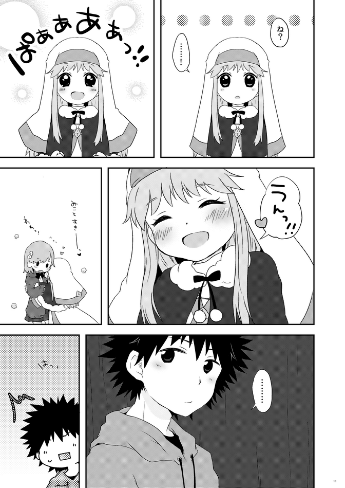 misaka mikoto, kamijou touma, and index (toaru majutsu no index) drawn by nae_(rno)