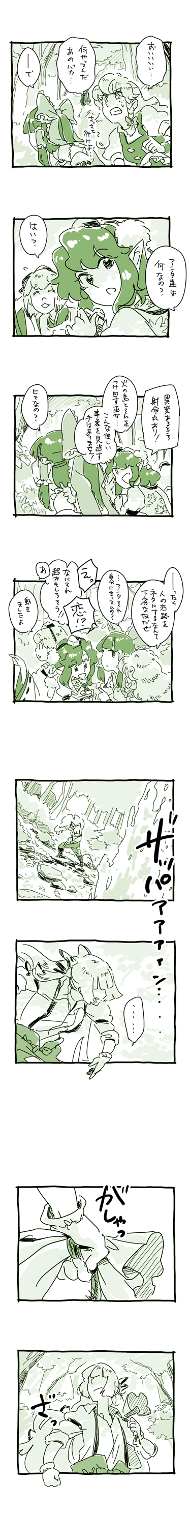 hakurei reimu, kirisame marisa, shameimaru aya, fujiwara no mokou, and inubashiri momiji (touhou and 1 more) drawn by mitsumoto_jouji