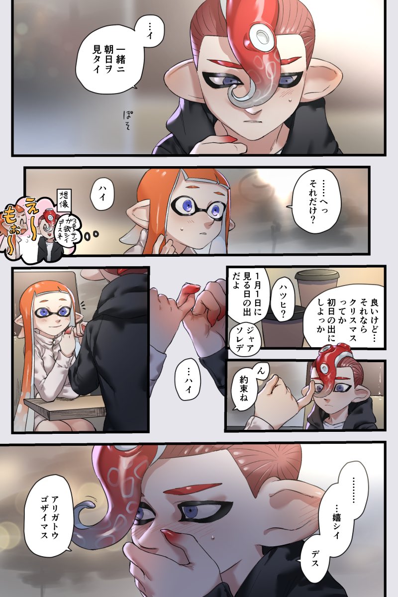 inkling player character, inkling girl, and octoling player character (splatoon and 2 more) drawn by banonefans