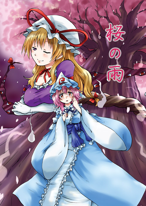 yakumo yukari, saigyouji yuyuko, and saigyou ayakashi (touhou) drawn by unya