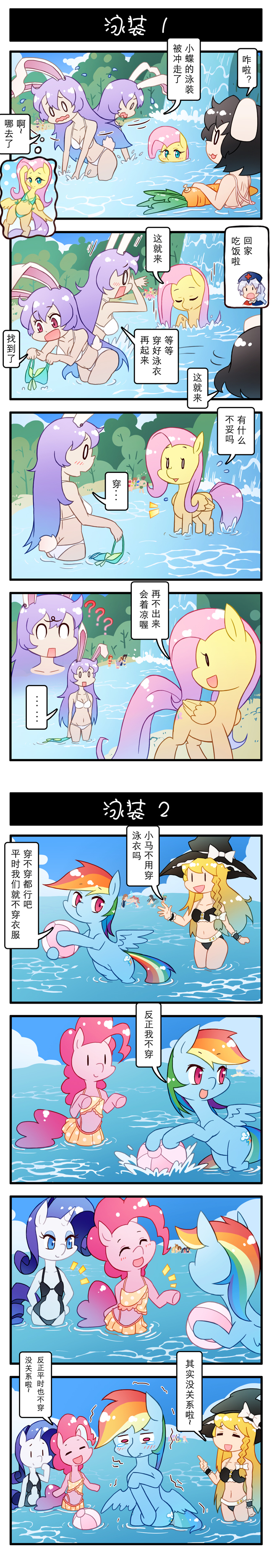 kirisame marisa, reisen udongein inaba, inaba tewi, yagokoro eirin, ikamusume, and 4 more (touhou and 11 more) drawn by xin_yu_hua_yin