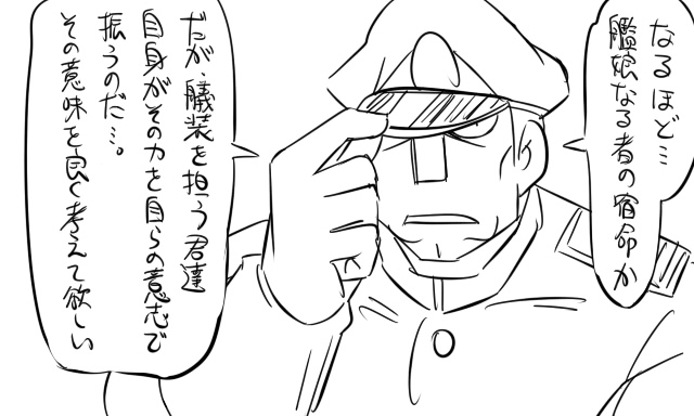 admiral and matsuda chiyohiko (kantai collection) drawn by tonda
