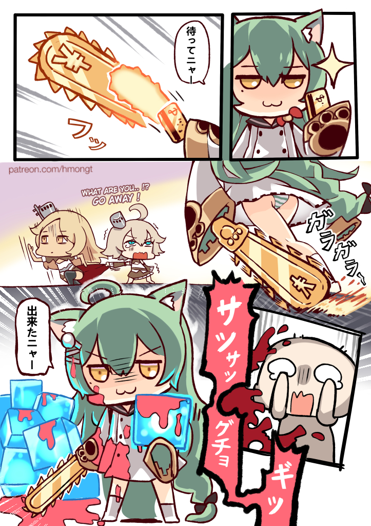 commander, akashi, oklahoma, and nevada (azur lane) drawn by hm_(hmongt)