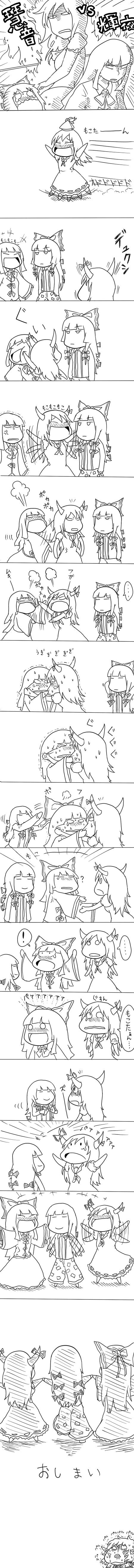 fujiwara no mokou, kamishirasawa keine, houraisan kaguya, and mizuhashi parsee (touhou) drawn by tsunamayo