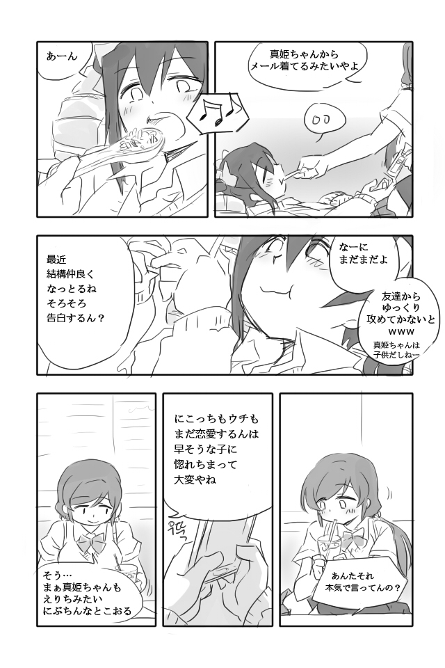 tojo nozomi and yazawa nico (love live! and 1 more) drawn by sosa
