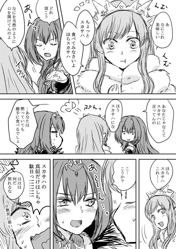 scathach, scathach skadi, and medb (fate and 1 more) drawn by unya