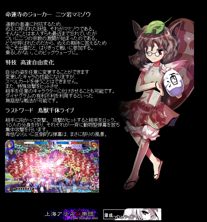 remilia scarlet, izayoi sakuya, patchouli knowledge, yakumo yukari, yakumo ran, and 1 more (touhou and 1 more) drawn by syope