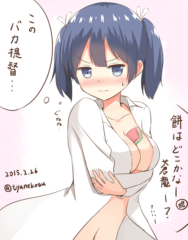 souryuu (kantai collection) drawn by chaa_(korone-ze)