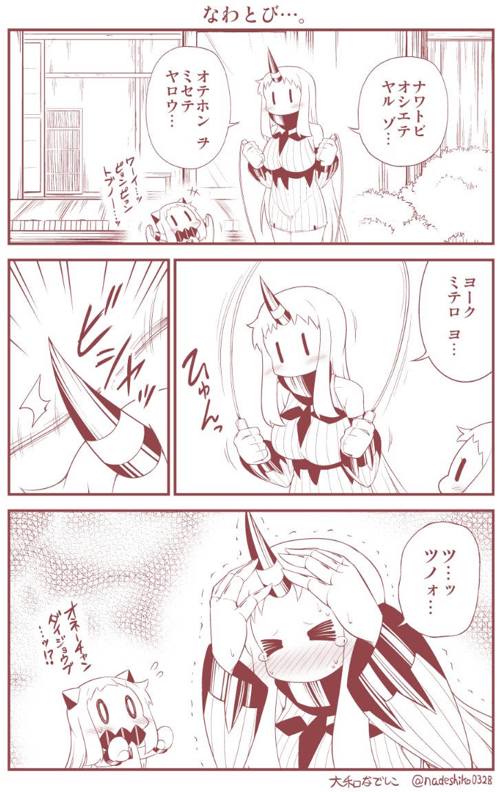 northern ocean princess and seaport princess (kantai collection) drawn by yamato_nadeshiko