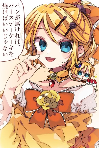 kagamine rin, kagamine len, riliane lucifen d'autriche, and allen avadonia (vocaloid and 2 more) drawn by kaho_0102