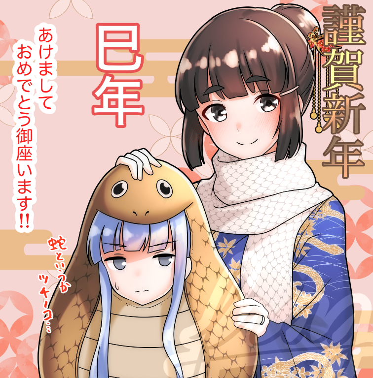 myoukou and hatsukaze (kantai collection) drawn by furaggu_(frag_0416)