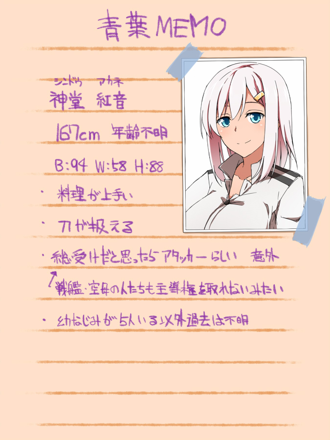 female admiral and shindou akane (kantai collection) drawn by shinsono_shiroko