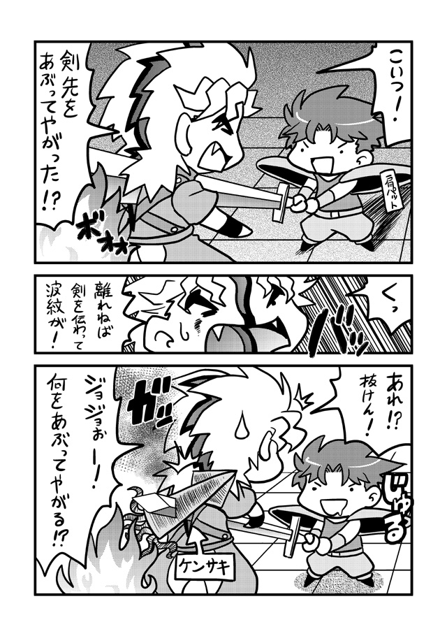 dio brando and jonathan joestar (jojo no kimyou na bouken and 1 more) drawn by kanda_satoshi