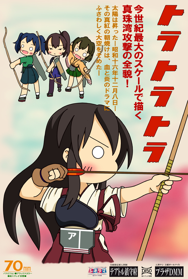kaga, akagi, souryuu, and hiryuu (kantai collection and 1 more) drawn by annon_(tabi_suru_ani-photo)