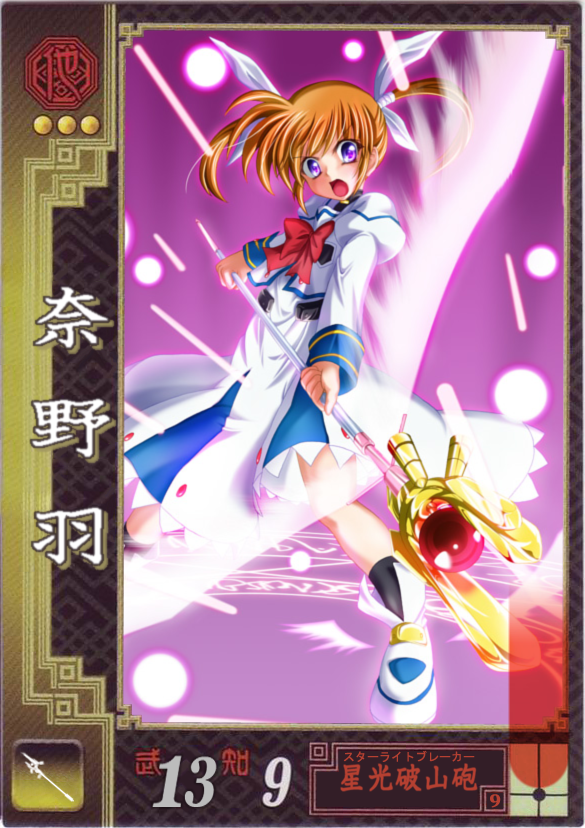 takamachi nanoha and raising heart (lyrical nanoha and 2 more)