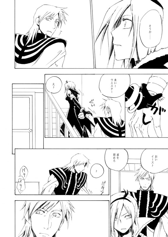higashi setsuna, eas, and wester (precure and 1 more) drawn by yukichiro