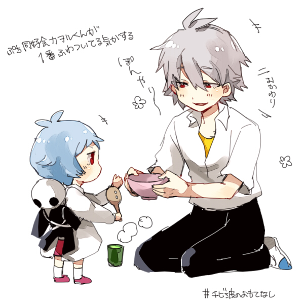 ayanami rei and nagisa kaworu (neon genesis evangelion and 1 more) drawn by anno_aano