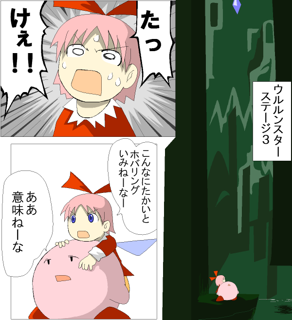 kirby, koiwai yotsuba, and ribbon (kirby and 2 more)