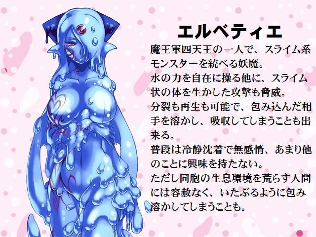 erubetie (mon-musu quest!) drawn by kenkou_cross