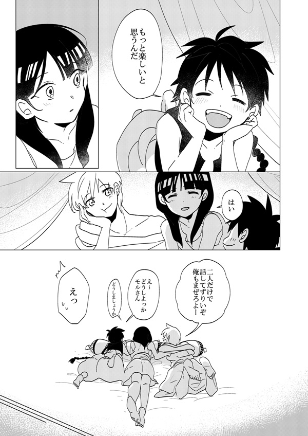morgiana, aladdin, and alibaba saluja (magi the labyrinth of magic) drawn by tukemono6