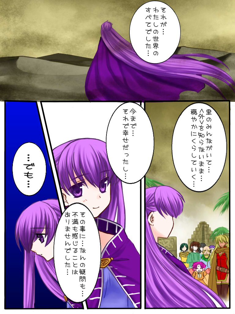 sophia, fae, and igrene (fire emblem and 1 more) drawn by bo_(774berry)