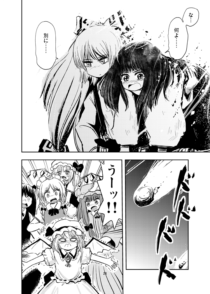 remilia scarlet, flandre scarlet, izayoi sakuya, patchouli knowledge, fujiwara no mokou, and 2 more (touhou) drawn by ikaasi