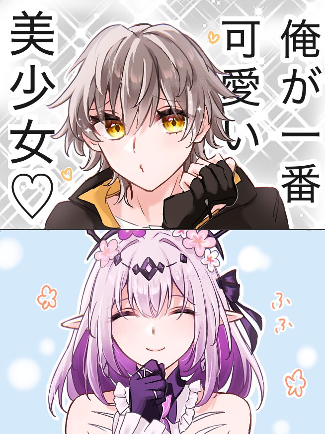 trailblazer, caelus, and castorice (honkai and 1 more) drawn by funafu