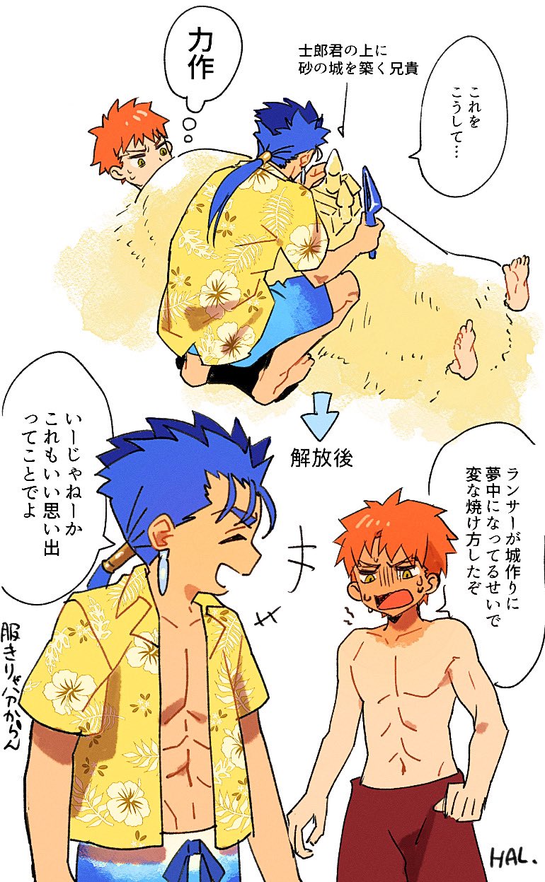 emiya shirou and cu chulainn (fate and 1 more) drawn by hal_(haaaalhal)