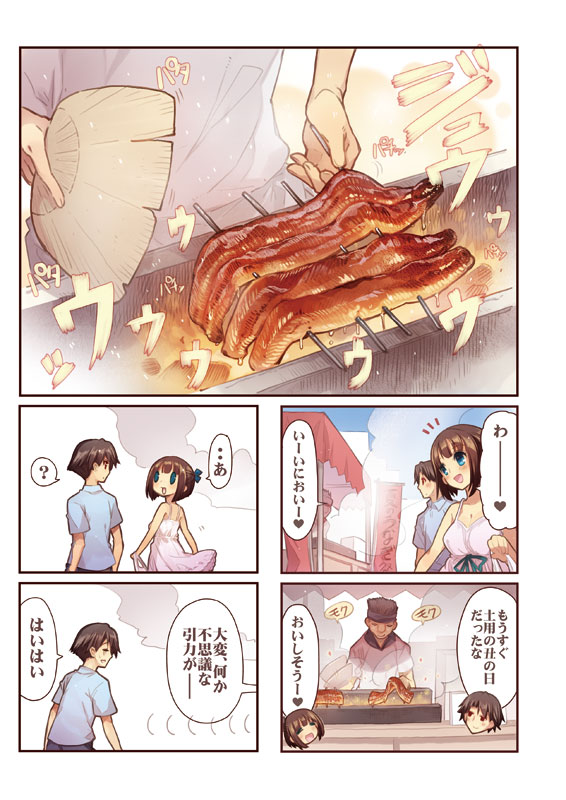 kasugai haruko and musashino kazuhiko (original and 1 more) drawn by momiji_mao
