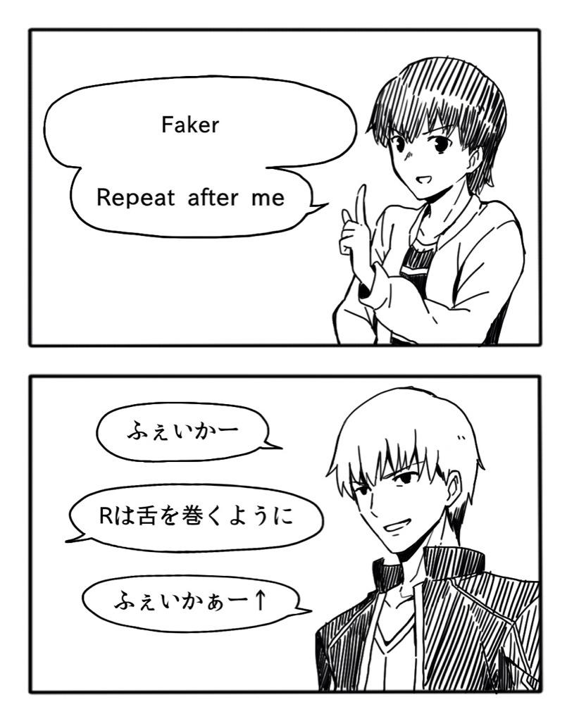 gilgamesh and fujimura taiga (fate and 1 more) drawn by takashiro_(takashiro_factory)