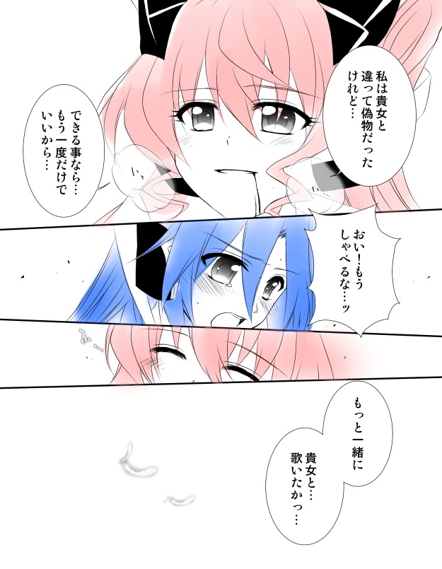kazanari tsubasa and maria cadenzavna eve (senki zesshou symphogear) drawn by kohaku_(kohagura)