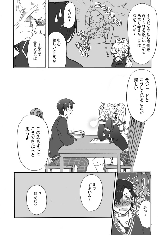 milla maxwell, jude mathis, and ivar (tales of and 1 more) drawn by sinaooo