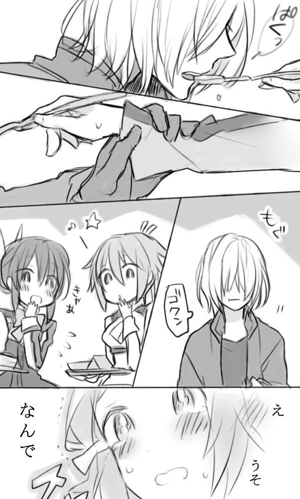 zessica wong, yunoha thrul, jin musou, and mikono suzushiro (aquarion and 1 more) drawn by hani_(udauda)