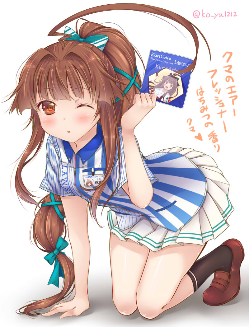 kuma (kantai collection and 1 more) drawn by ko_yu