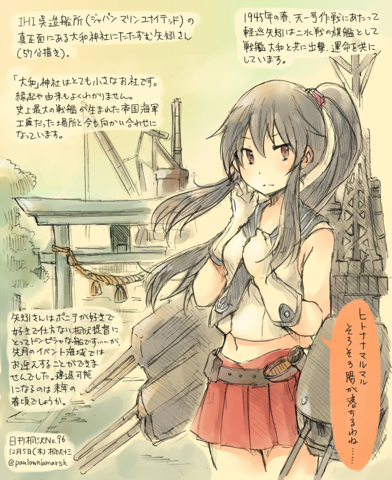 yahagi (kantai collection) drawn by kirisawa_juuzou