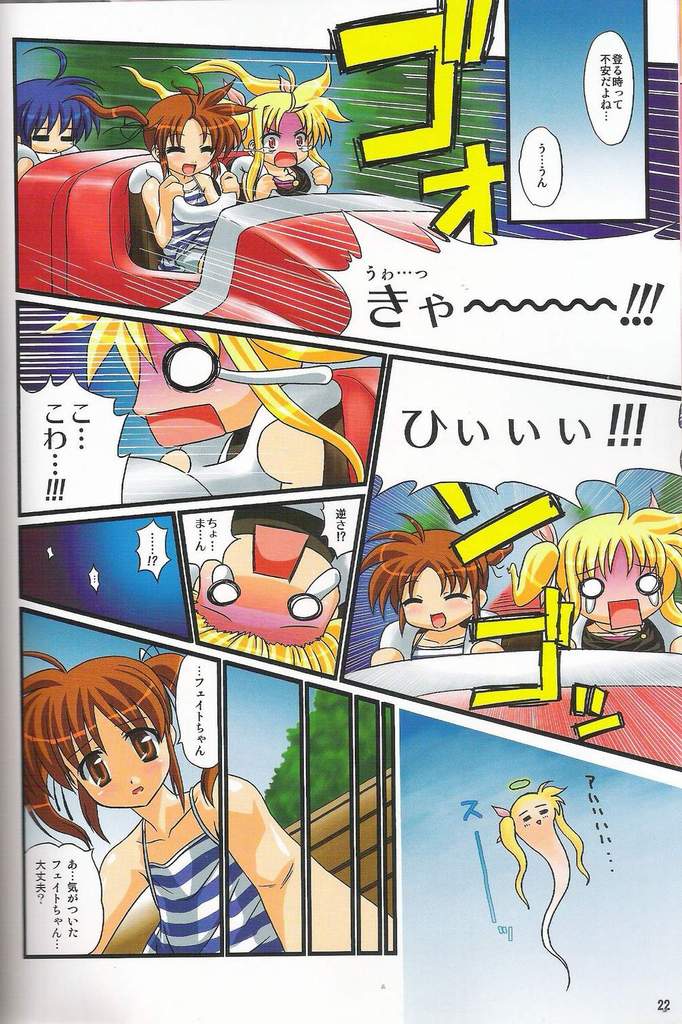 fate testarossa and takamachi nanoha (lyrical nanoha and 1 more) drawn by kakitsubata_tsukune