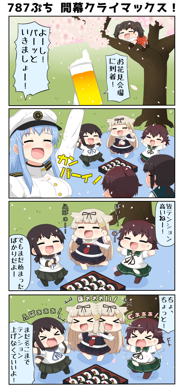 yuudachi, fubuki, yuudachi kai ni, female admiral, sendai, and 3 more (kantai collection) drawn by yuureidoushi_(yuurei6214)