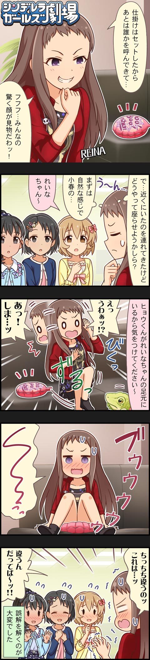 sasaki chie, fukuyama mai, koga koharu, koseki reina, and hyou-kun (idolmaster and 2 more)