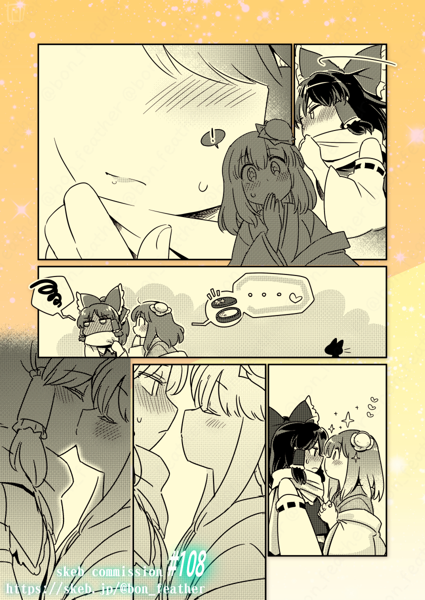 hakurei reimu and hieda no akyuu (touhou) drawn by bon_(rump)