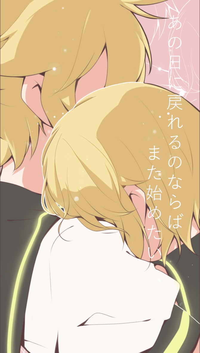 kagamine rin and kagamine len (vocaloid) drawn by varinr
