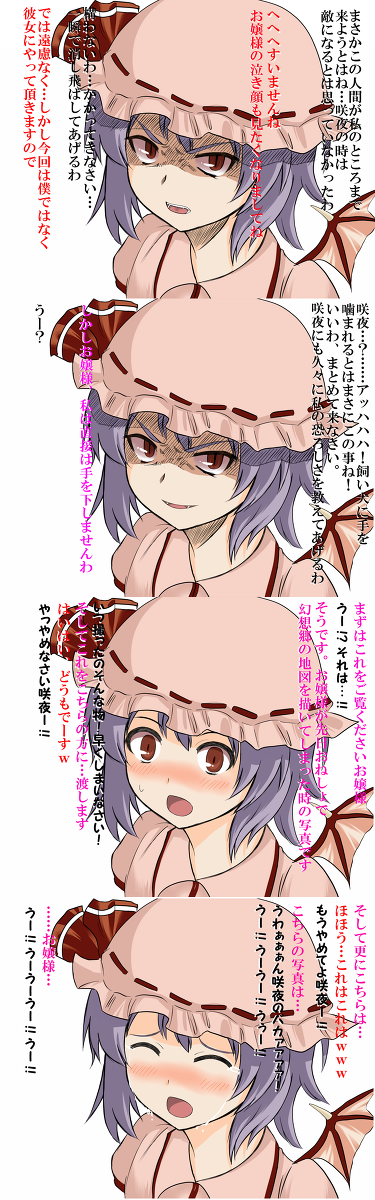 remilia scarlet (touhou) drawn by zetsumame