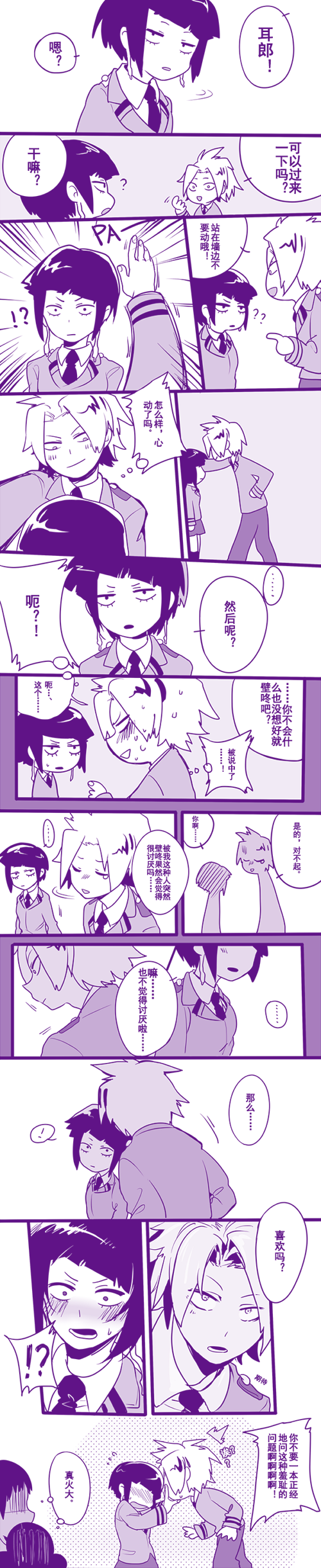 jiro kyoka, mineta minoru, and sero hanta (boku no hero academia) drawn by xi_yuu