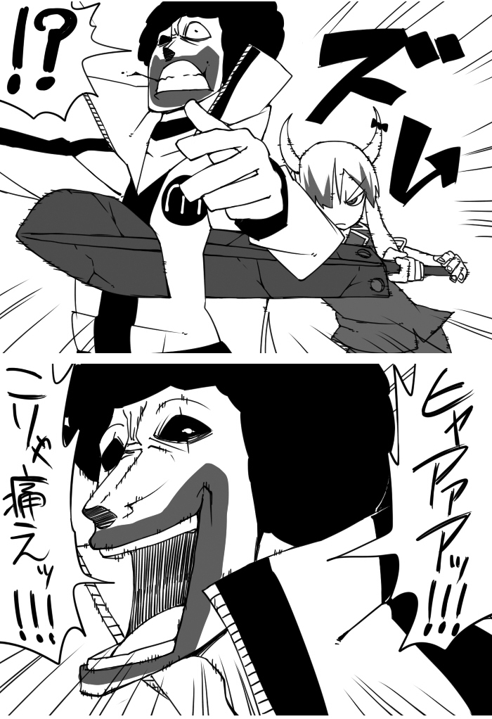 kamishirasawa keine, ex-keine, and ronald mcdonald (touhou and 1 more) drawn by yaza