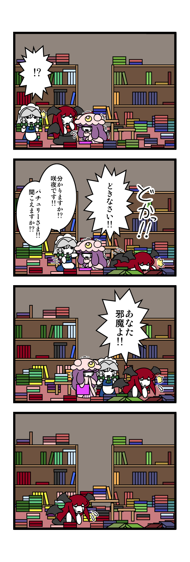 izayoi sakuya, patchouli knowledge, and koakuma (touhou) drawn by dora_ita