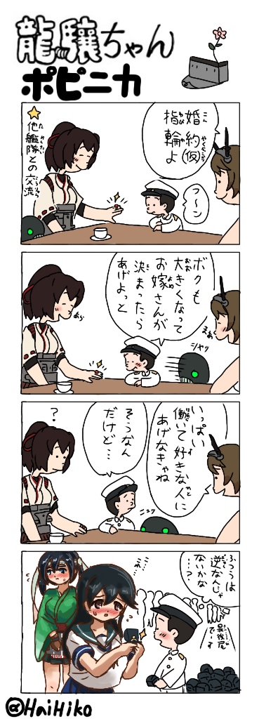 admiral, ushio, mutsu, souryuu, ise, and 2 more (kantai collection) drawn by hai_to_hickory